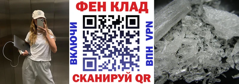 Амфетамин Розовый Шадринск