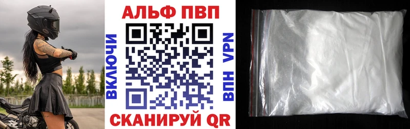 hydra ТОР  Шадринск  Alpha PVP VHQ 