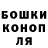 ГАШИШ гарик Aida Kulieva
