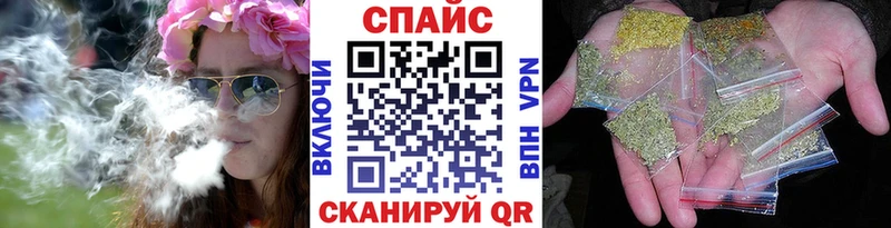 Бутират GHB  где купить наркотик  мориарти телеграм  Шадринск 