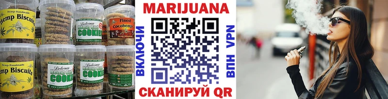 Еда ТГК конопля  Шадринск 