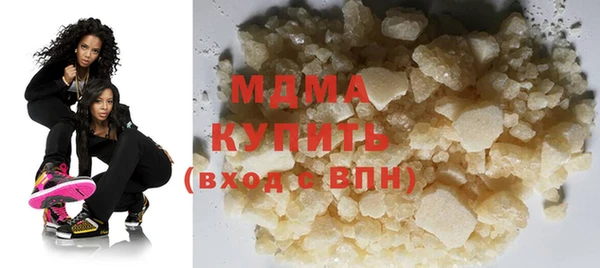 таблы Хадыженск
