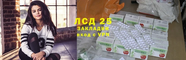 таблы Хадыженск