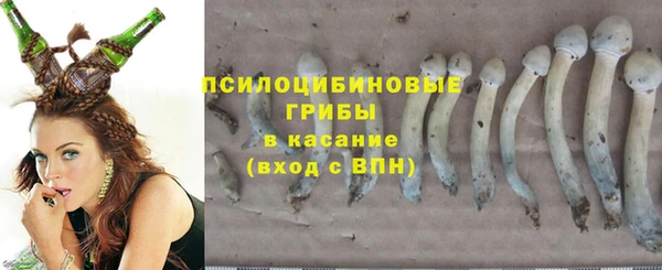 марихуана Белоозёрский