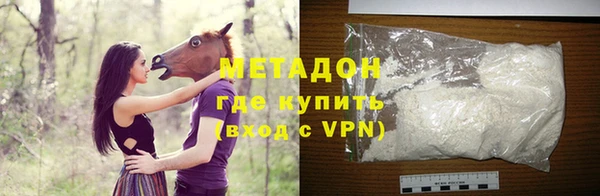 стаф Белокуриха