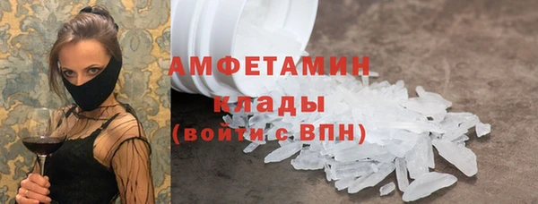 экстази Беломорск