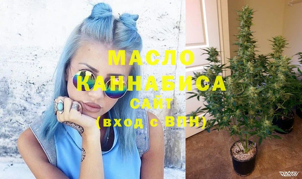 экстази Беломорск