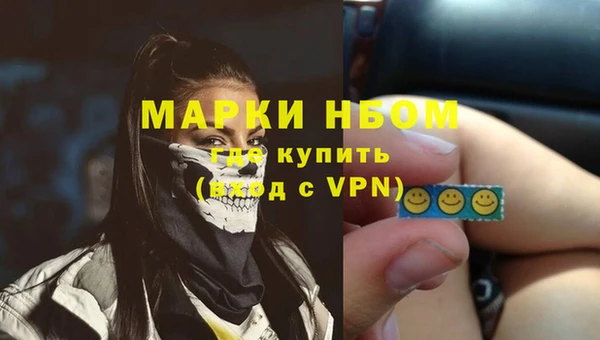 гашишное масло Фурманов