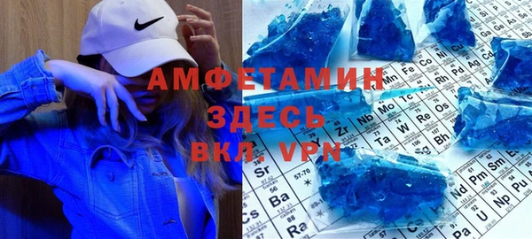 экстази Беломорск