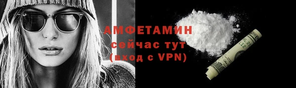 гашишное масло Фурманов