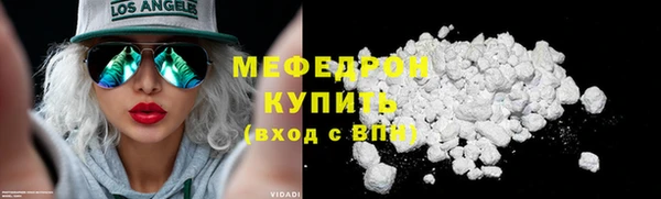 экстази Беломорск