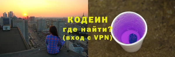 таблы Хадыженск