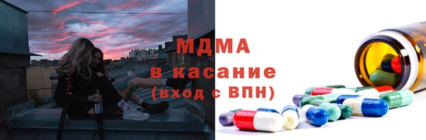 таблы Хадыженск