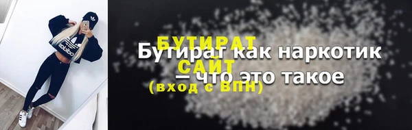 MDMA Ханты-Мансийск