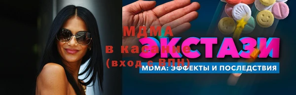 скорость Чегем