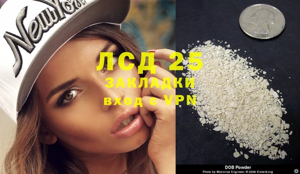 марихуана Белоозёрский