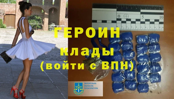 экстази Беломорск
