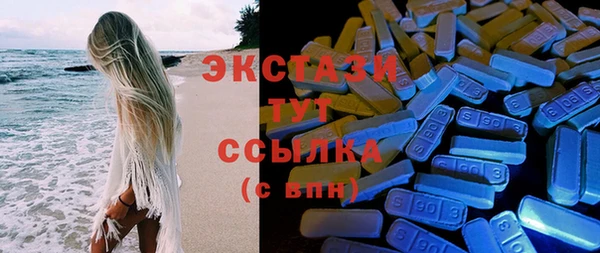 экстази Беломорск