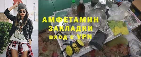 таблы Хадыженск