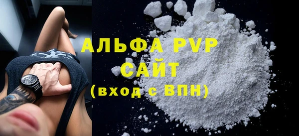 экстази Беломорск