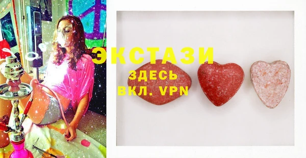 стаф Белокуриха