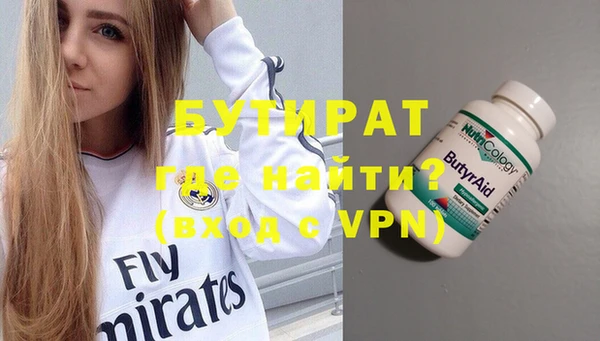 экстази Беломорск