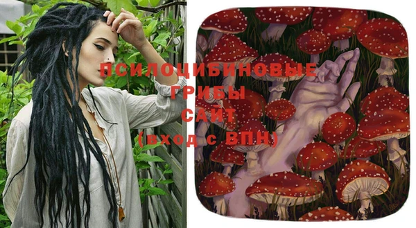 марихуана Чекалин