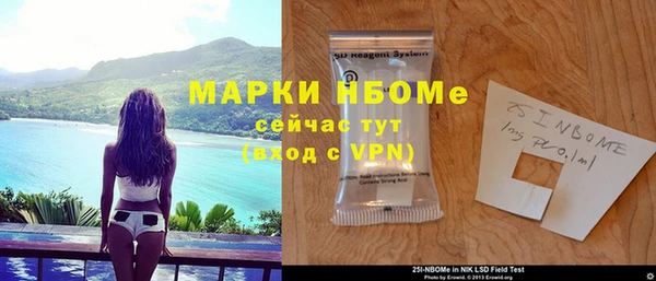 марихуана Белоозёрский