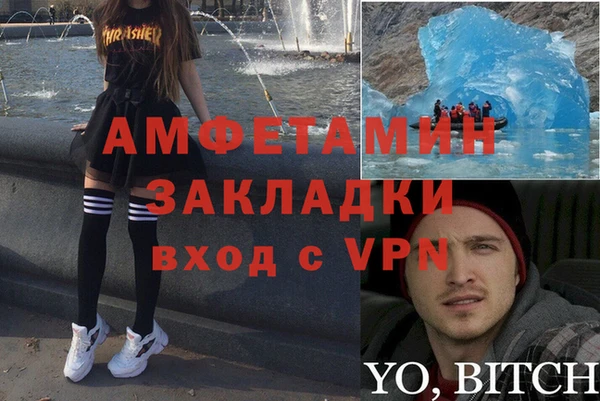 экстази Беломорск