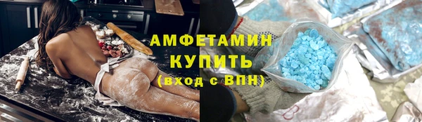 стаф Белокуриха