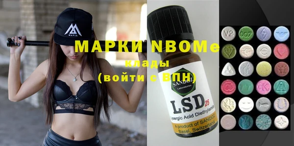 гашишное масло Фурманов