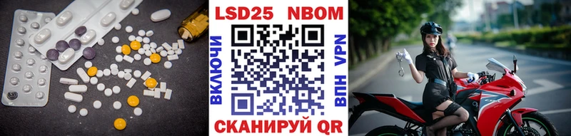 ЛСД экстази кислота  кракен ТОР  Шадринск 