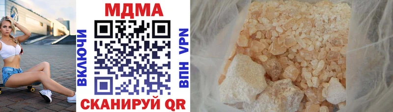 hydra онион  Шадринск  МДМА crystal 