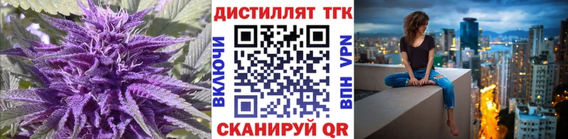 где продают   Шадринск  даркнет наркотические препараты  Дистиллят ТГК THC oil 