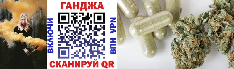 Марихуана марихуана Шадринск